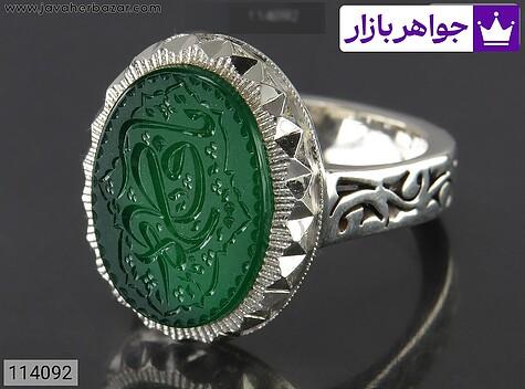 انگشتر نقره عقیق سبز خاک تربت مردانه دست ساز [یا فاطمه] - 114092